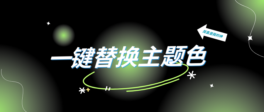 麦当秀 MindShow AIPPT AI一键生成PPT