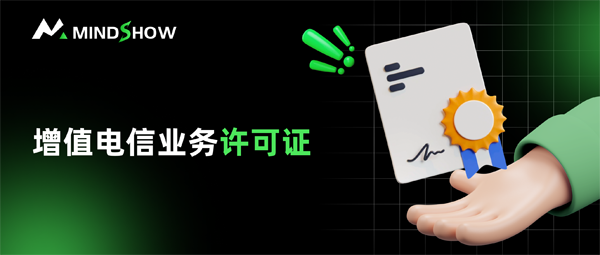 麦当秀 MindShow AIPPT AI一键生成PPT