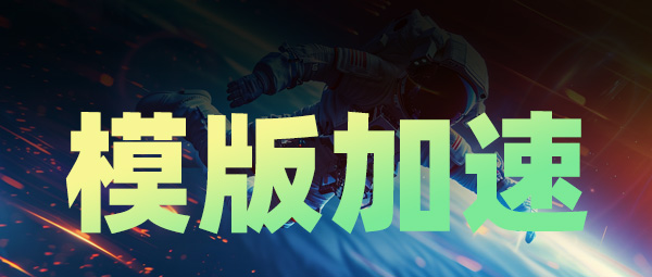 麦当秀 MindShow AIPPT AI一键生成PPT