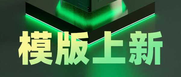 麦当秀 MindShow AIPPT AI一键生成PPT