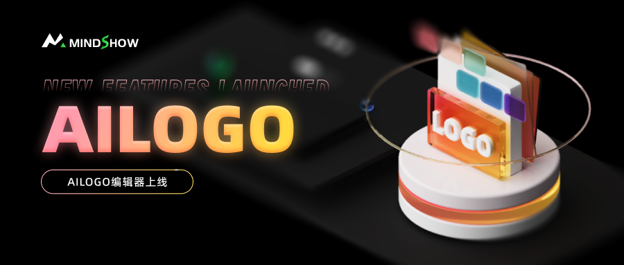 麦当秀 MindShow AIPPT AI一键生成PPT