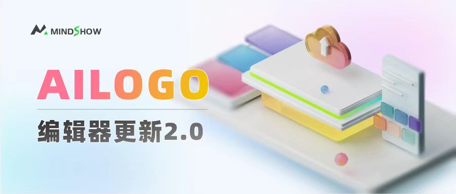 麦当秀 MindShow AIPPT AI一键生成PPT