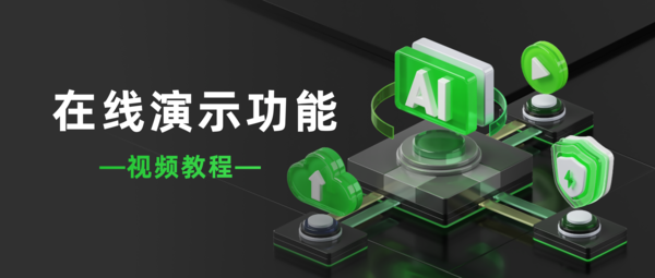 麦当秀 MindShow AIPPT AI一键生成PPT