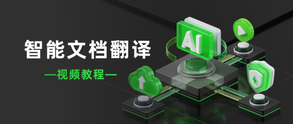 麦当秀 MindShow AIPPT AI一键生成PPT