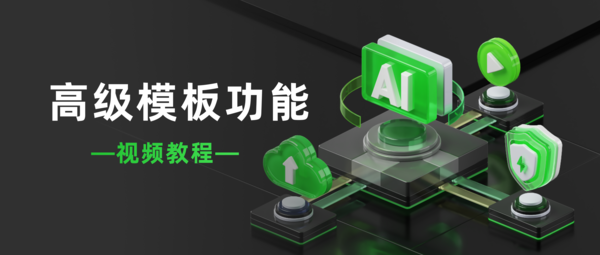 麦当秀 MindShow AIPPT AI一键生成PPT