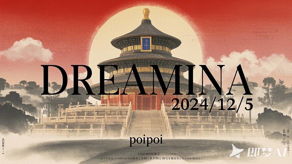 麦当秀 MindShow AIPPT AI一键生成PPT