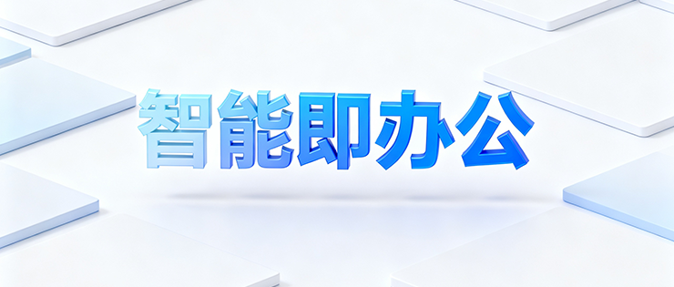 麦当秀 MindShow AIPPT AI一键生成PPT