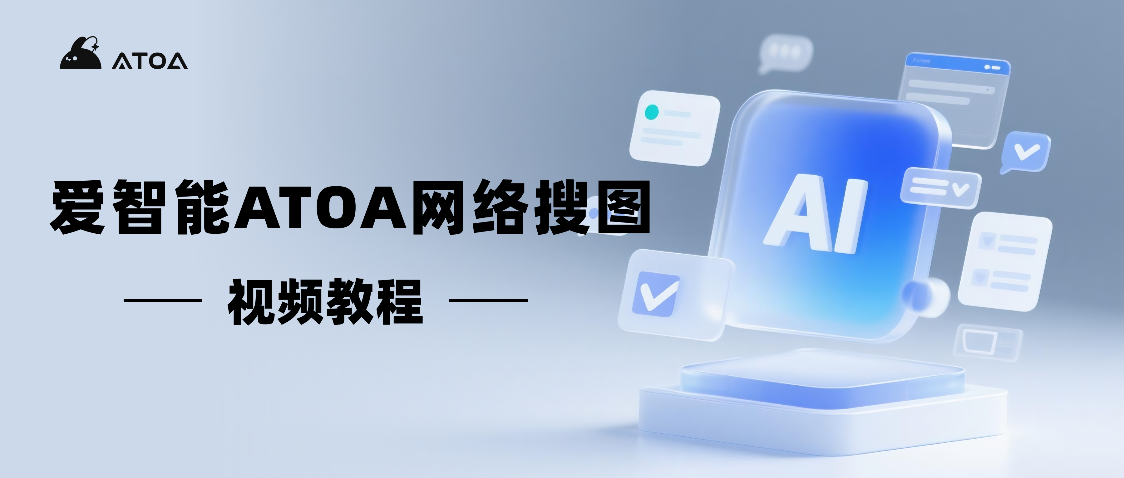 麦当秀 MindShow AIPPT AI一键生成PPT